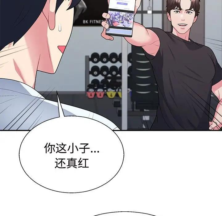 120P - 不同寻常的爱