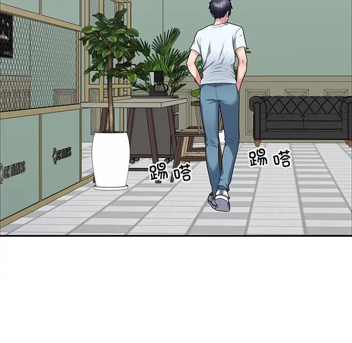 124P - 不同寻常的爱