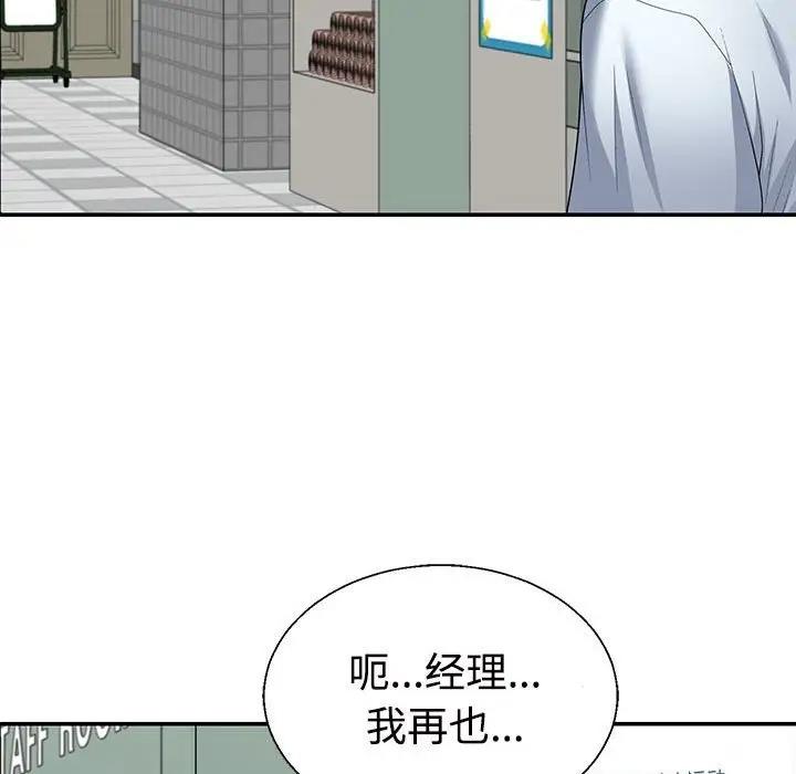126P - 不同寻常的爱
