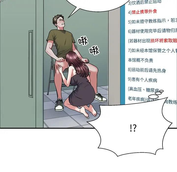 127P - 不同寻常的爱
