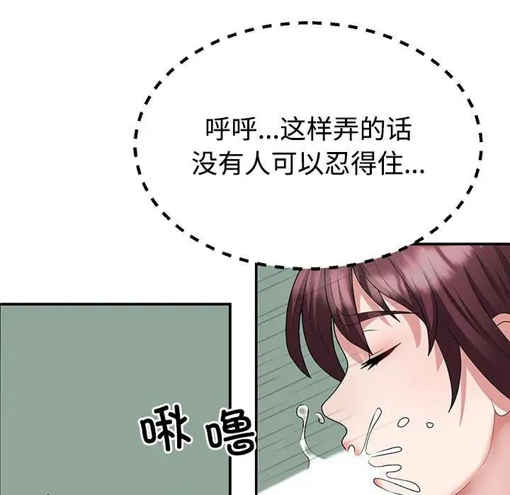 128P - 不同寻常的爱