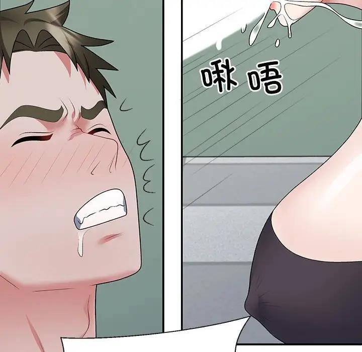 129P - 不同寻常的爱
