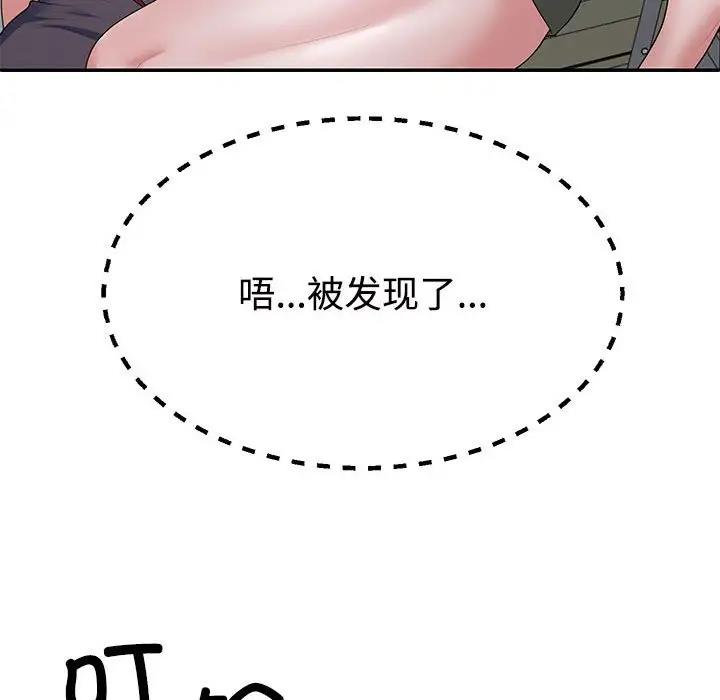 135P - 不同寻常的爱