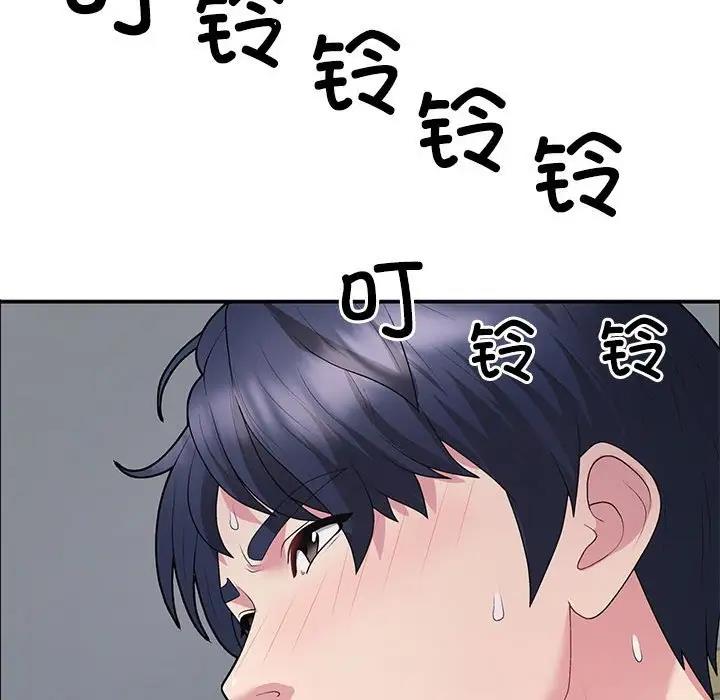 136P - 不同寻常的爱