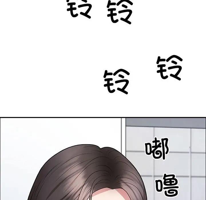 138P - 不同寻常的爱