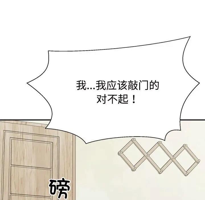 18P - 不同寻常的爱