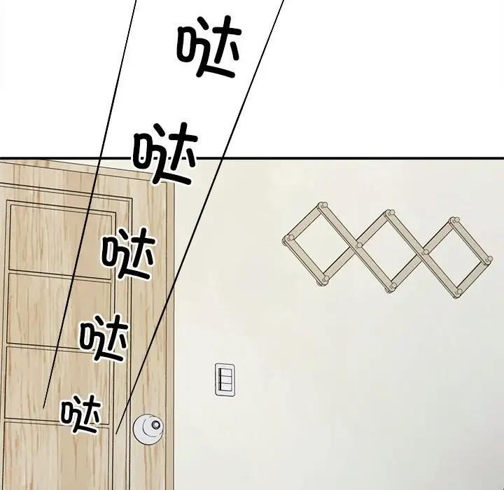 20P - 不同寻常的爱