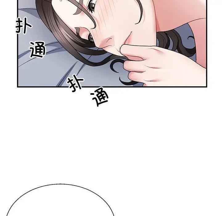 31P - 不同寻常的爱