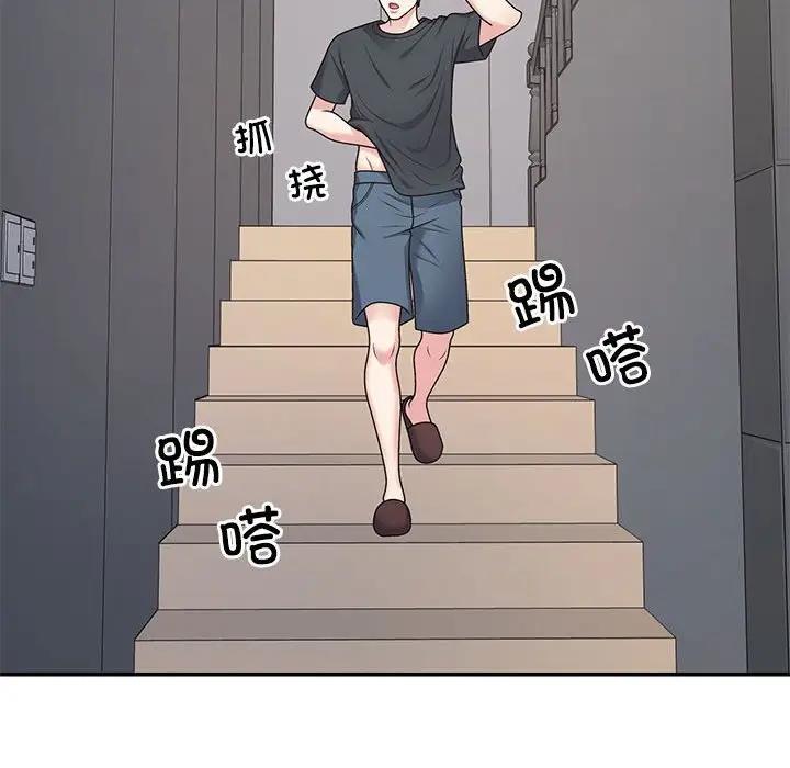 41P - 不同寻常的爱