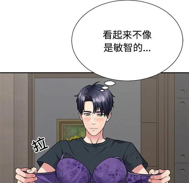 56P - 不同寻常的爱