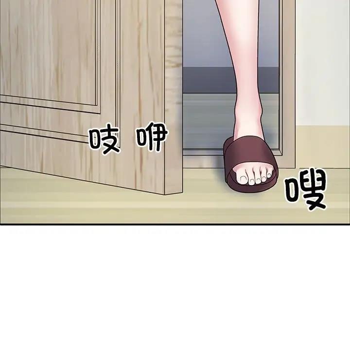 5P - 不同寻常的爱