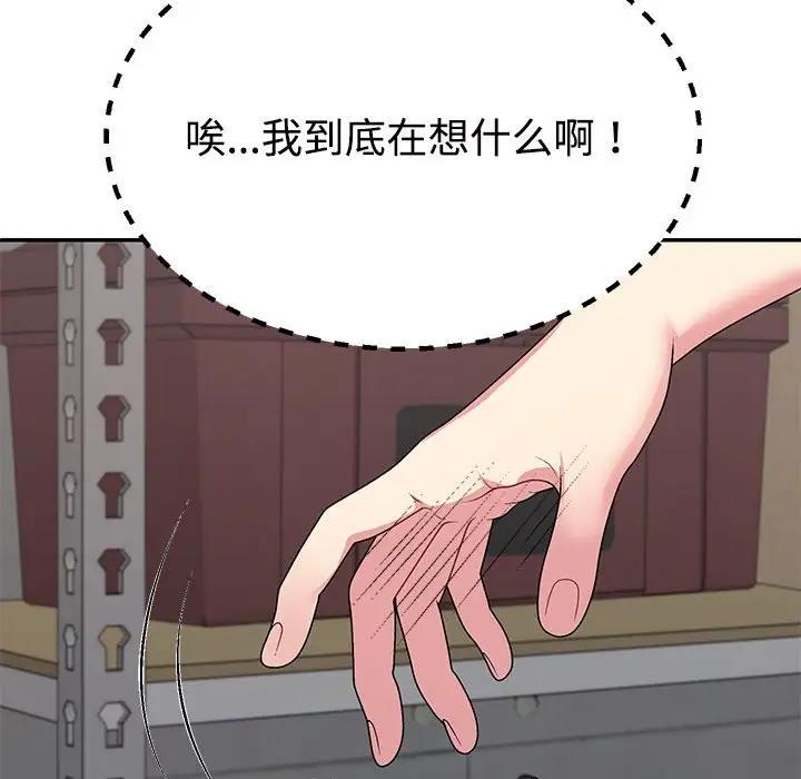 62P - 不同寻常的爱