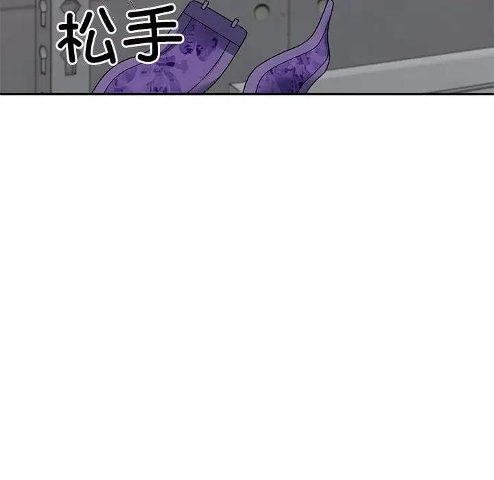 63P - 不同寻常的爱