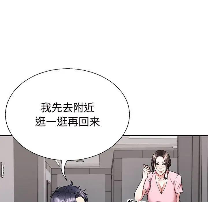 64P - 不同寻常的爱