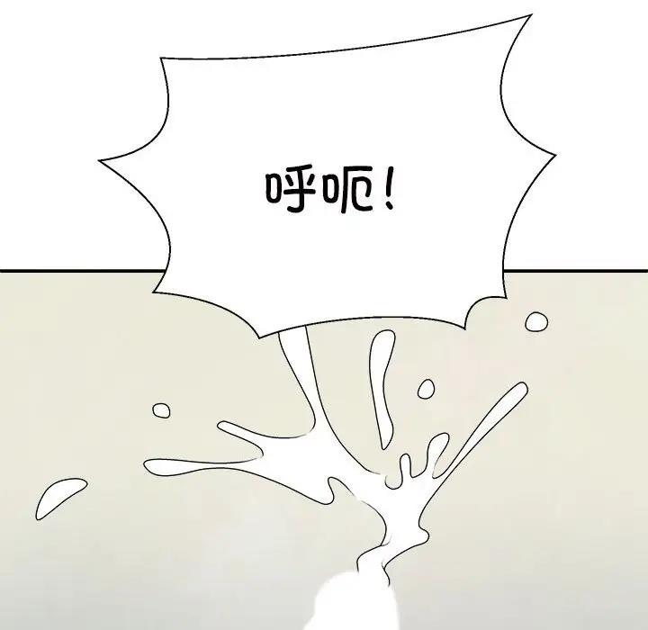 6P - 不同寻常的爱