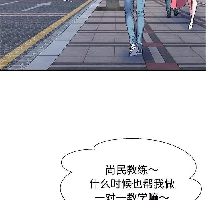 74P - 不同寻常的爱