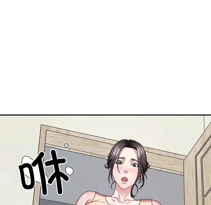 8P - 不同寻常的爱