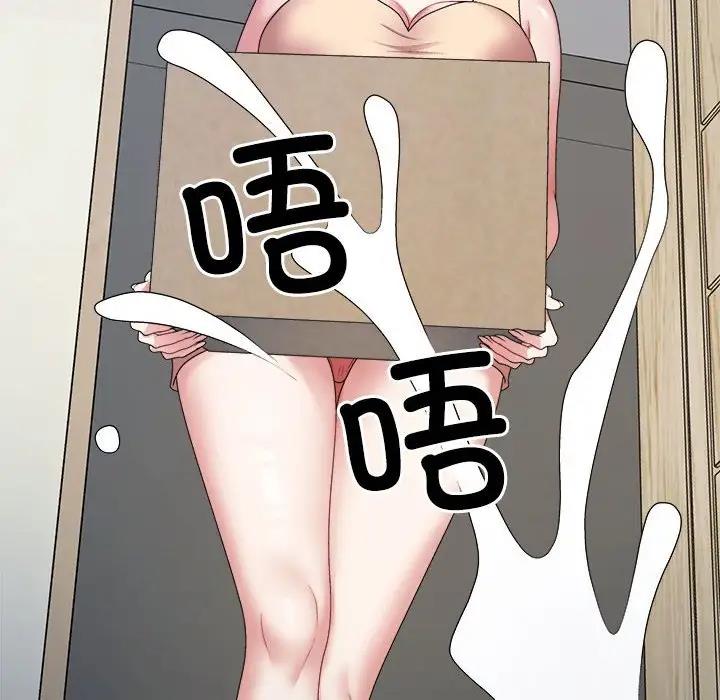 9P - 不同寻常的爱