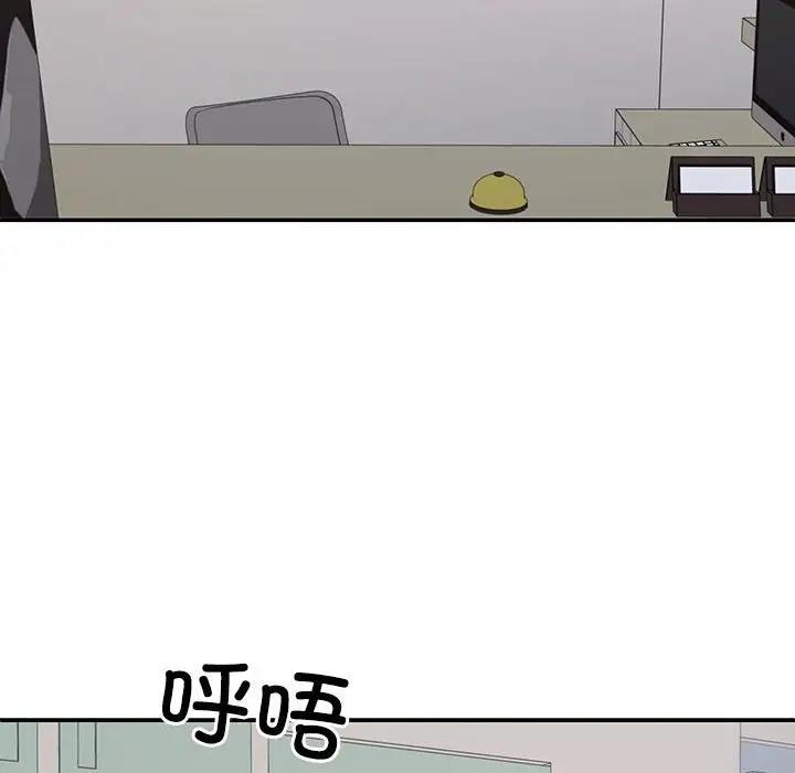 97P - 不同寻常的爱