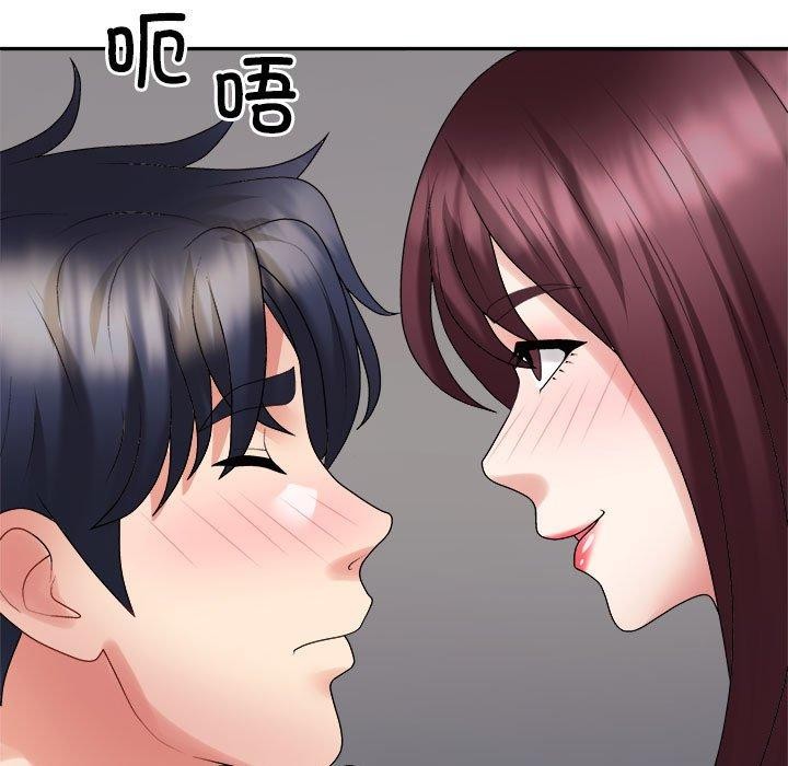 107P - 不同寻常的爱
