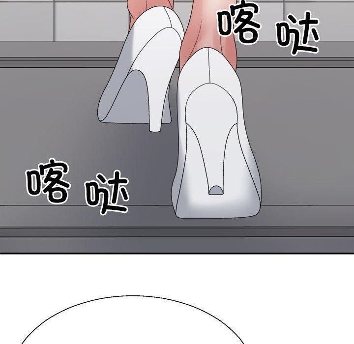 110P - 不同寻常的爱