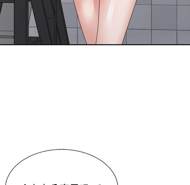 113P - 不同寻常的爱