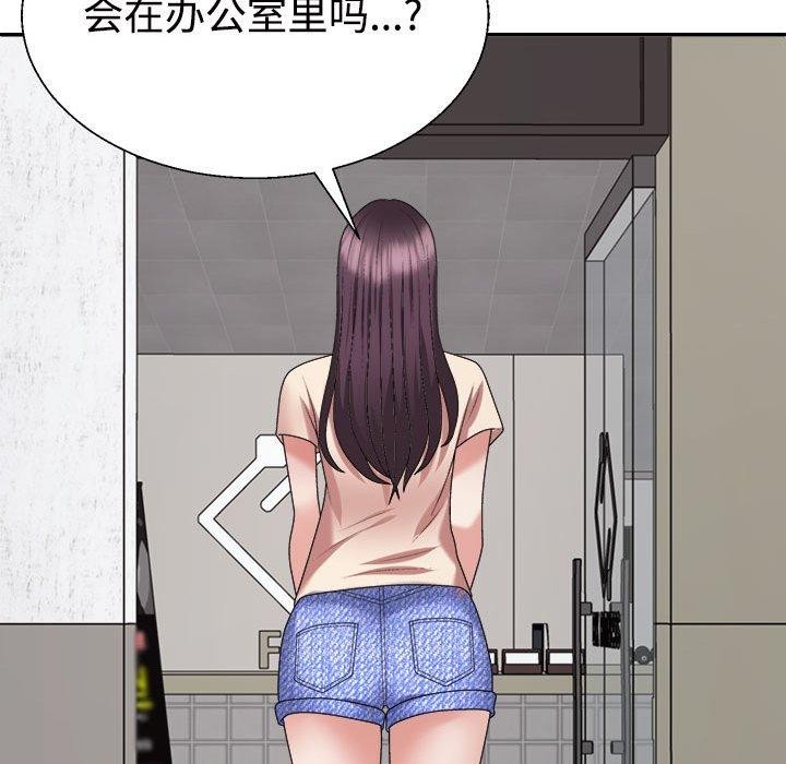 114P - 不同寻常的爱