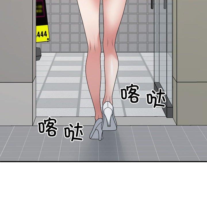 115P - 不同寻常的爱