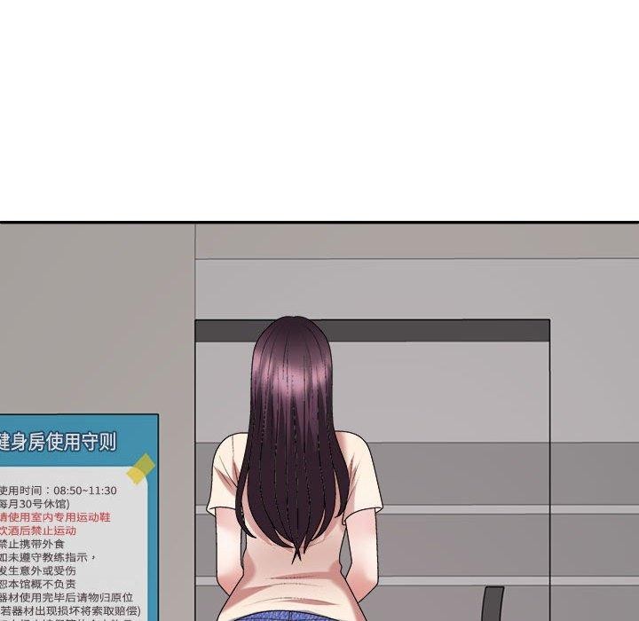 121P - 不同寻常的爱