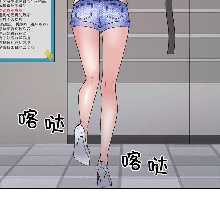 122P - 不同寻常的爱