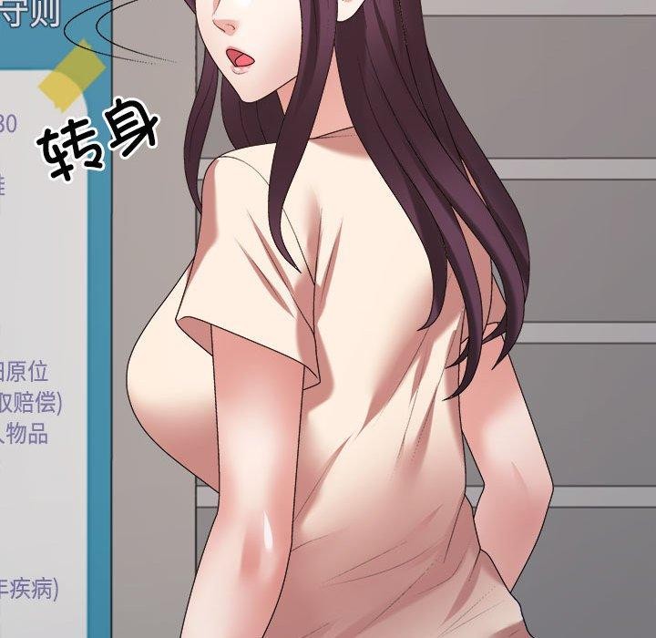 124P - 不同寻常的爱