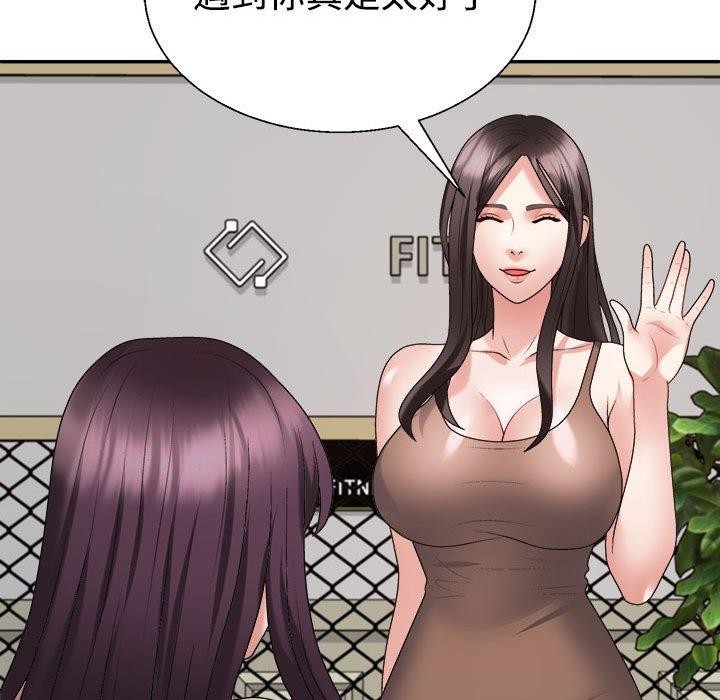 126P - 不同寻常的爱