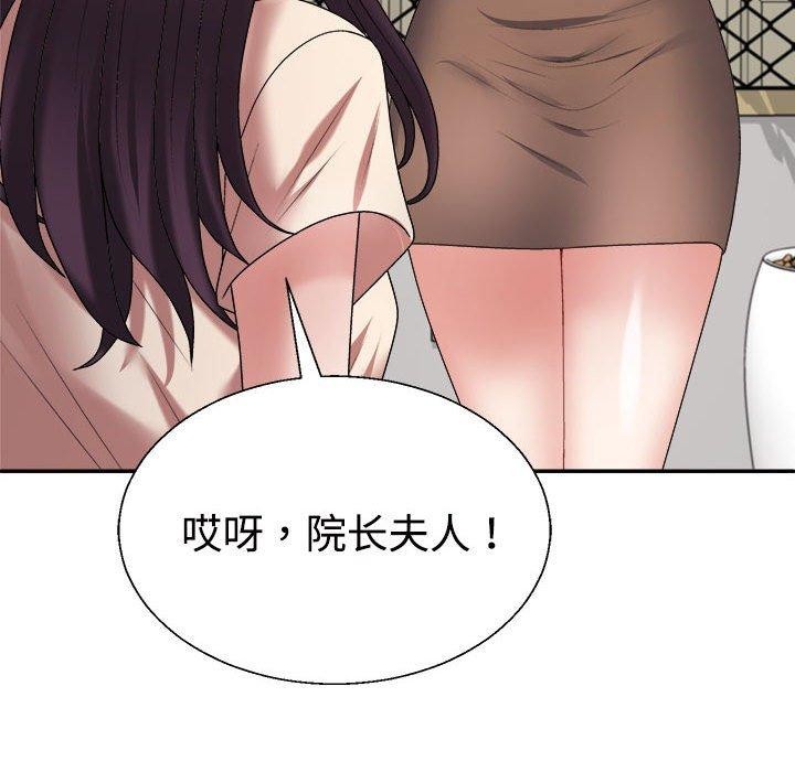 127P - 不同寻常的爱
