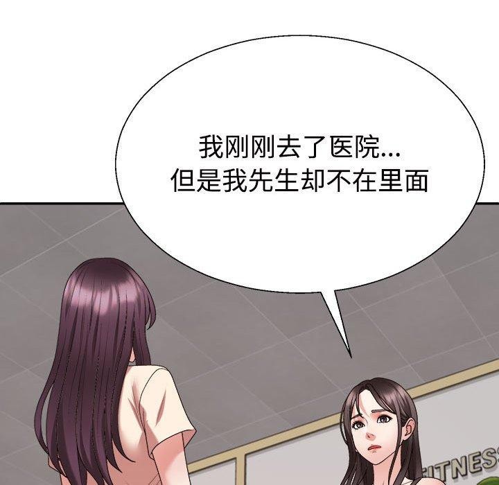 128P - 不同寻常的爱