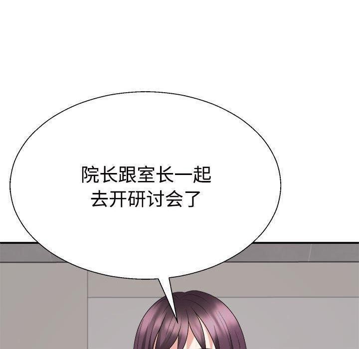 130P - 不同寻常的爱