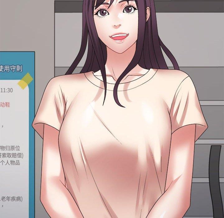 131P - 不同寻常的爱