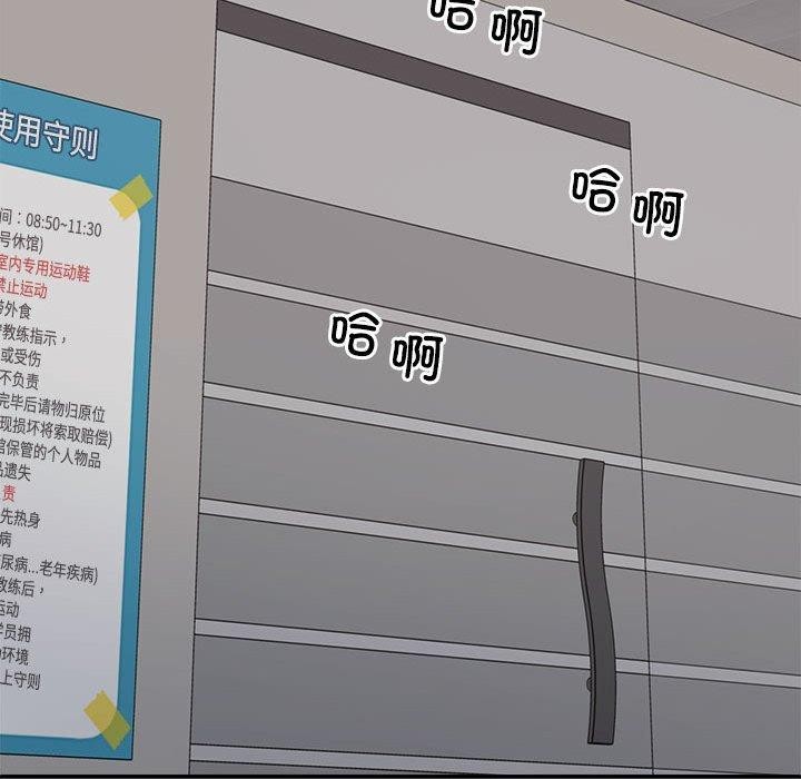 136P - 不同寻常的爱