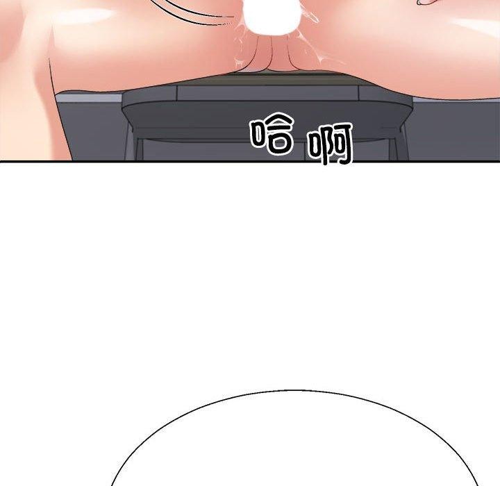 139P - 不同寻常的爱