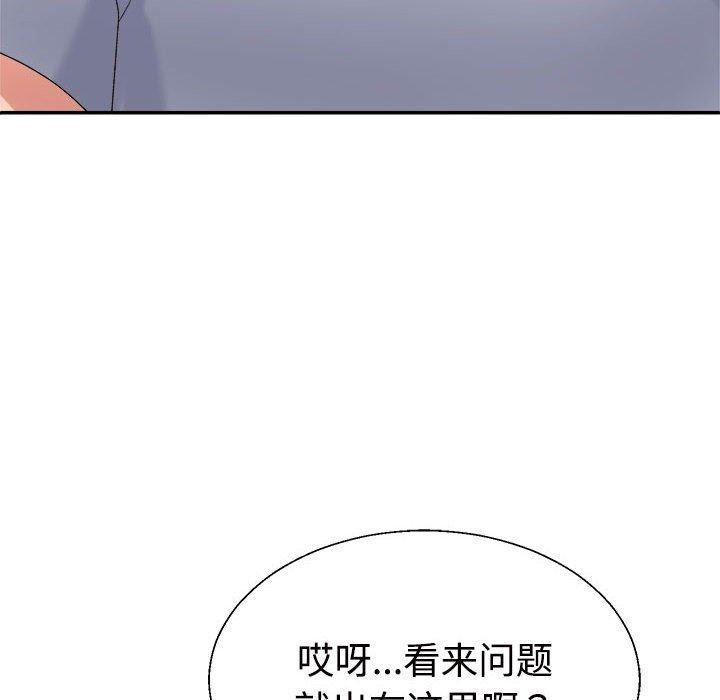 14P - 不同寻常的爱