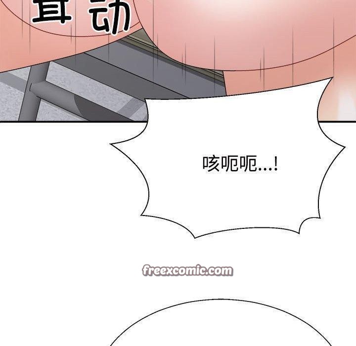 150P - 不同寻常的爱