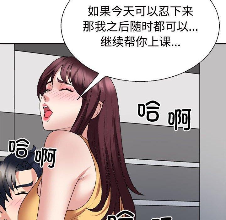 151P - 不同寻常的爱