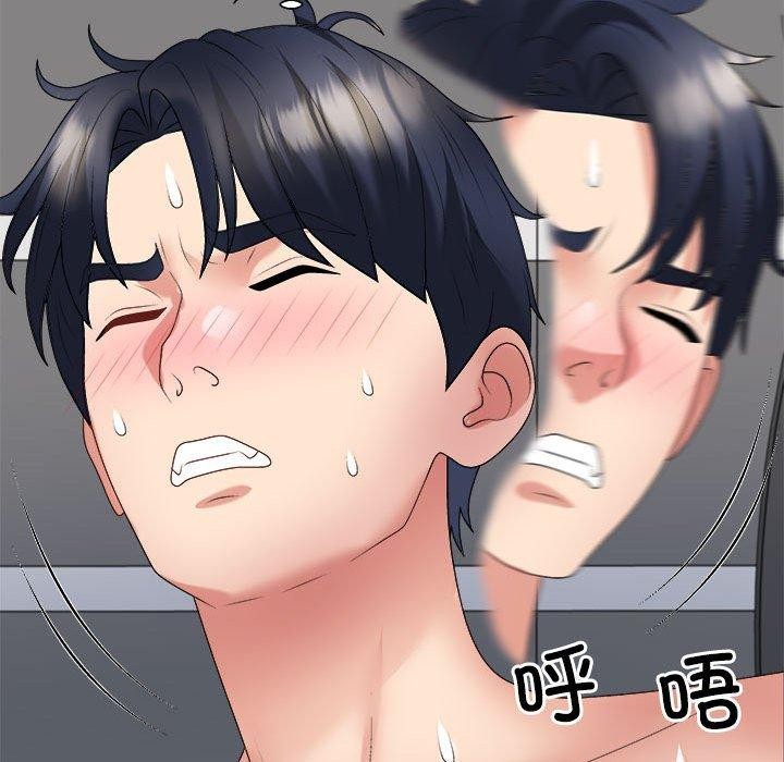 154P - 不同寻常的爱