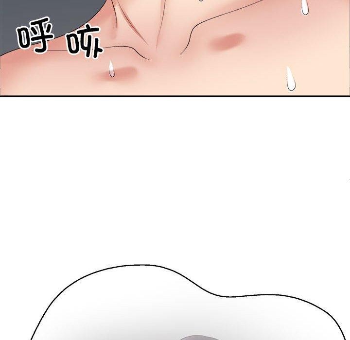 155P - 不同寻常的爱