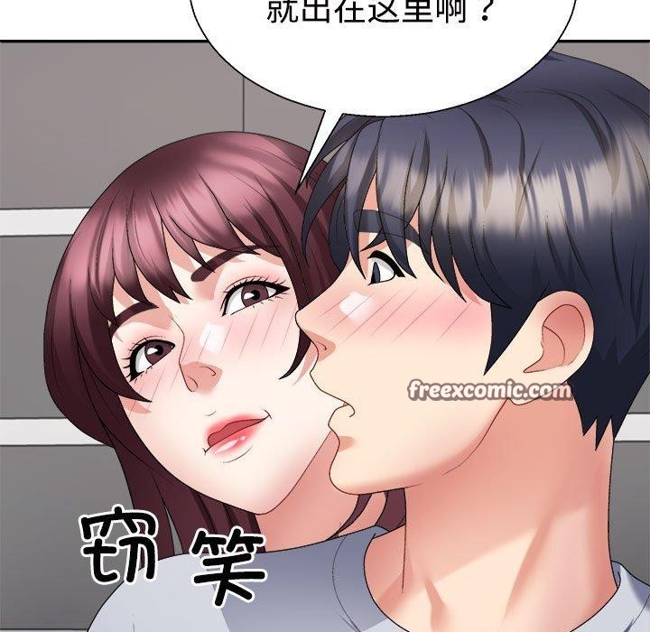 15P - 不同寻常的爱
