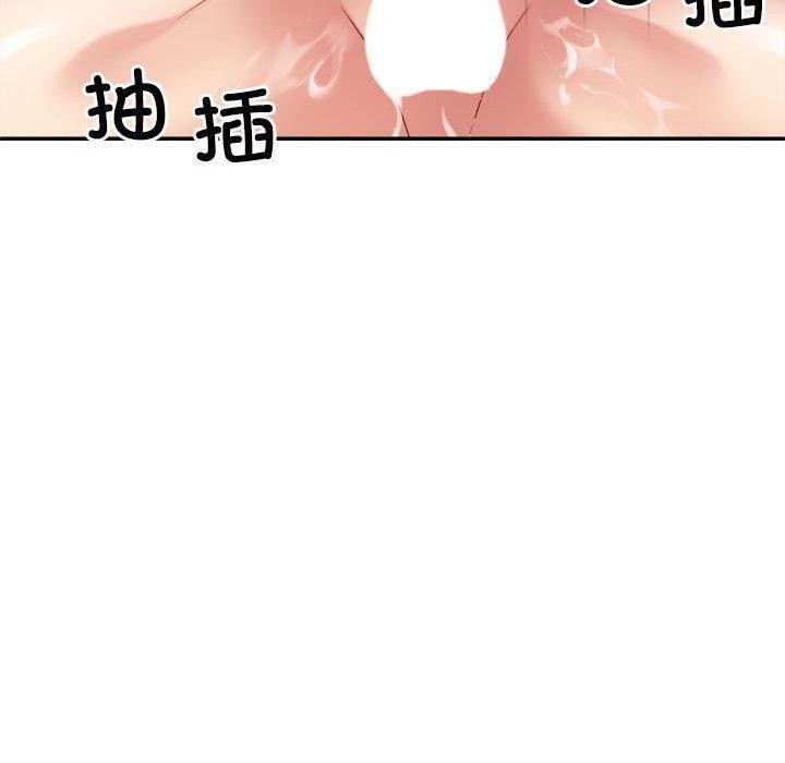 160P - 不同寻常的爱
