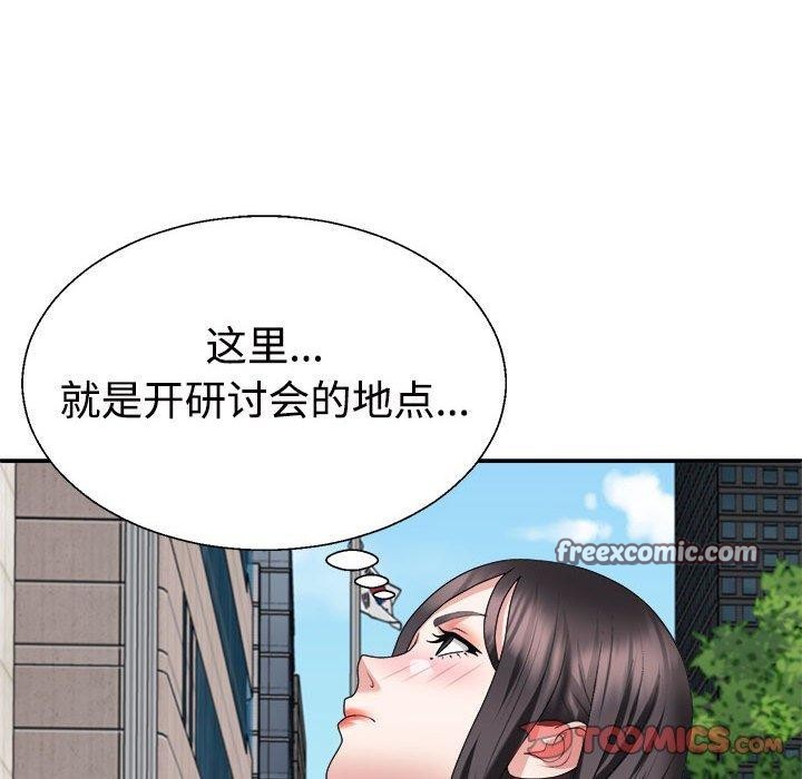 165P - 不同寻常的爱
