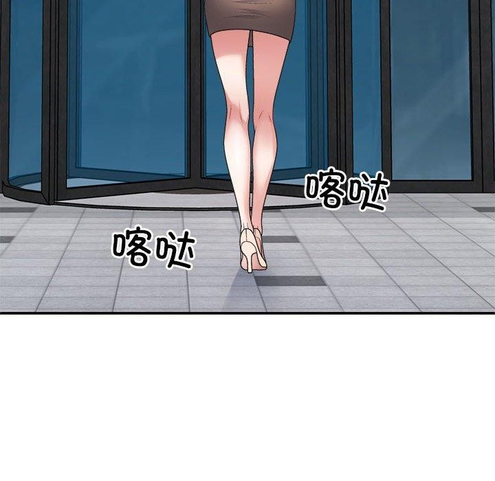 171P - 不同寻常的爱