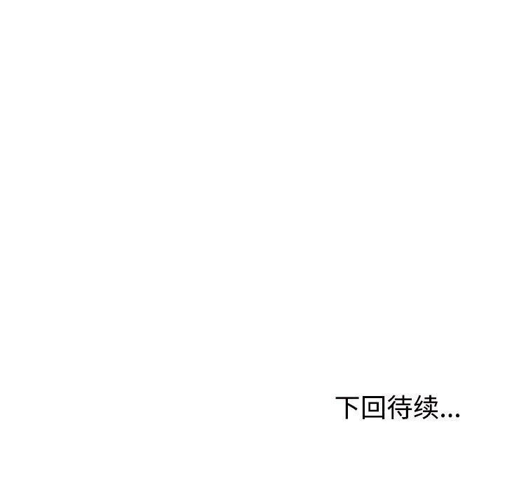 172P - 不同寻常的爱
