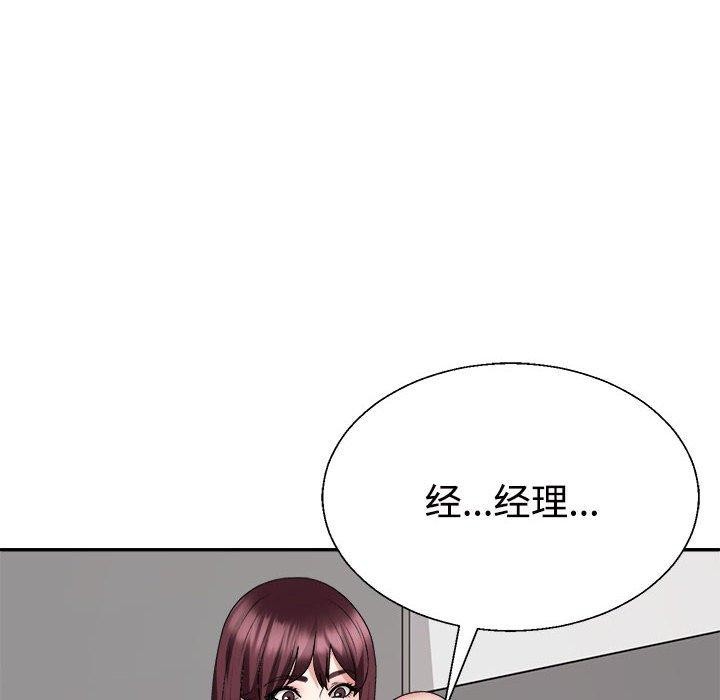 18P - 不同寻常的爱