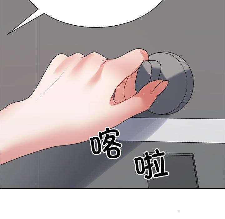31P - 不同寻常的爱